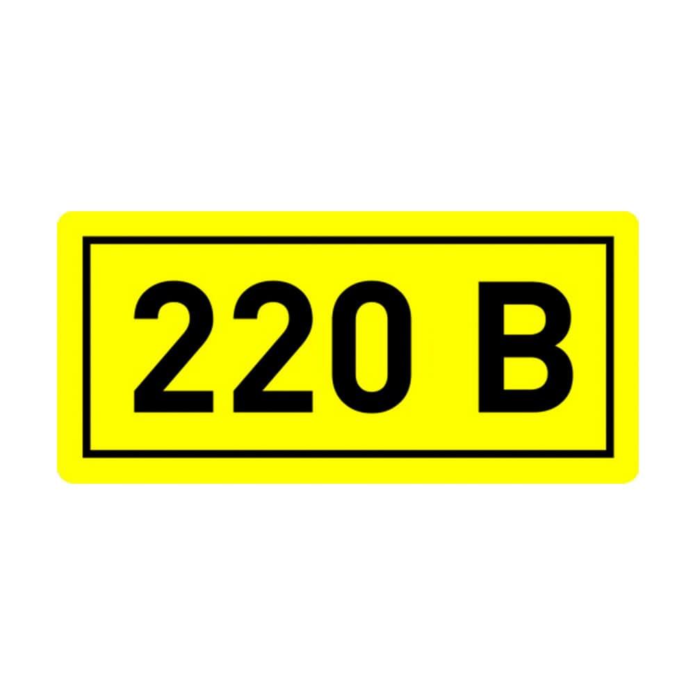 Комплект наклеек из 10 шт. "220в", р-р 1*1,5см_x000D_
, цветн., с/к из пленки ПВХ, с подрезкой