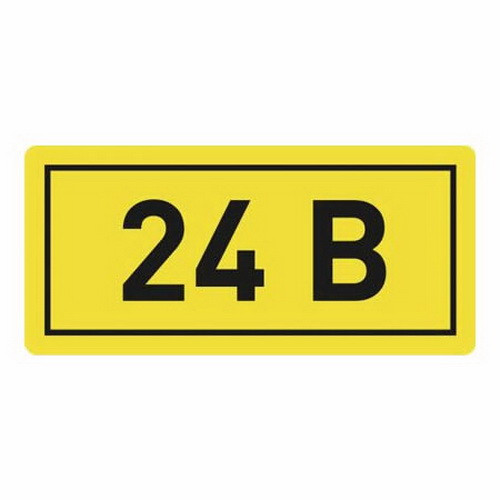 Комплект наклеек из 10 шт. "24в", р-р 1*1,5см,_x000D_
цветн., с/к из пленки ПВХ, с подрезкой