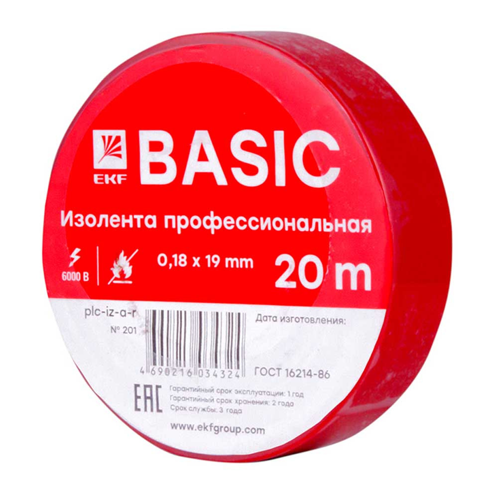 Изолента класс А (0,18х19мм) (20м.) красная EKF_x000D_
Basic